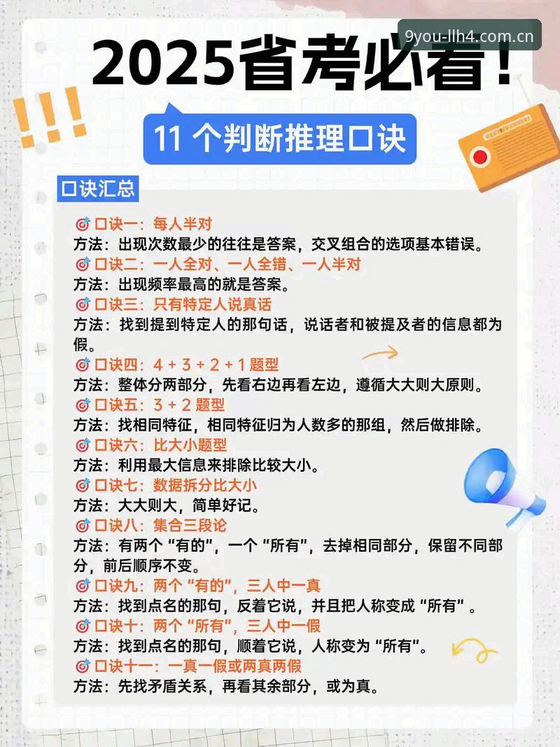 九游2026新版认证唯一门户 3个关键判断,带你避开九游2026新版认证唯一门户的误区