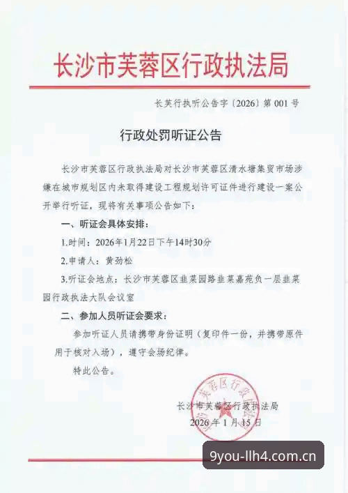九游2026新版认证唯一门户安装失败 九游2026新版认证唯一门户安装失败排查操作教程