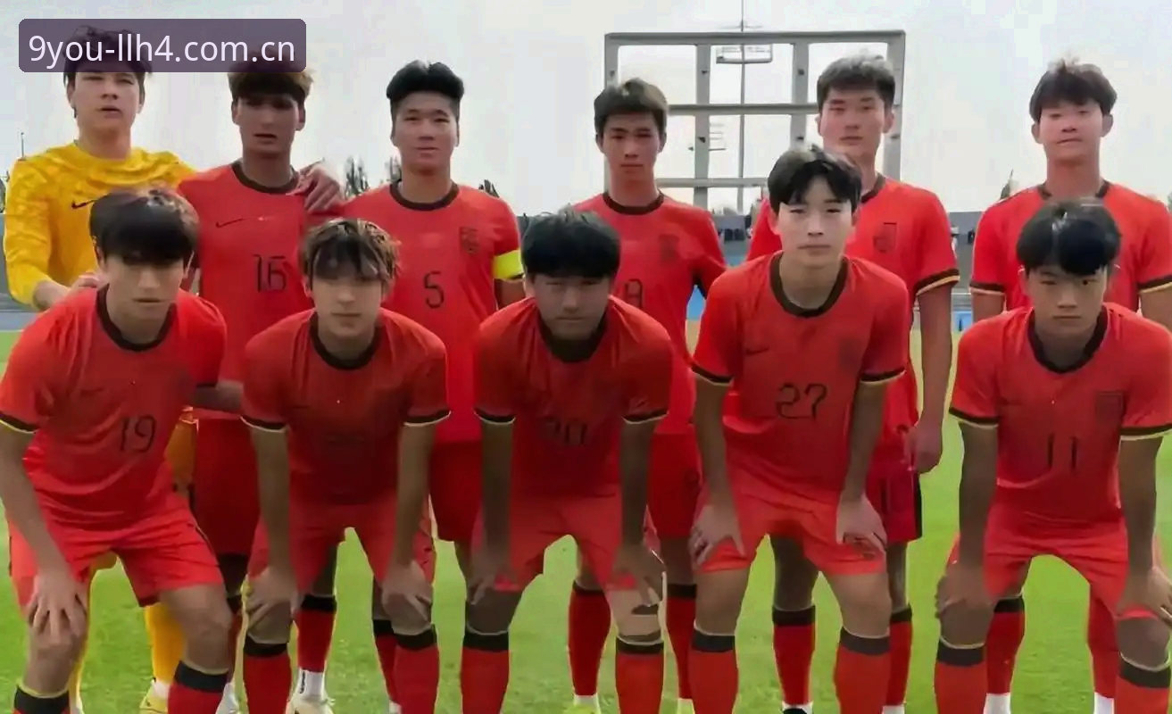 认证唯一门户兼容版 U19国足土伦杯0-3突尼斯:出局最新动态,进攻瘫痪暴露核心差距