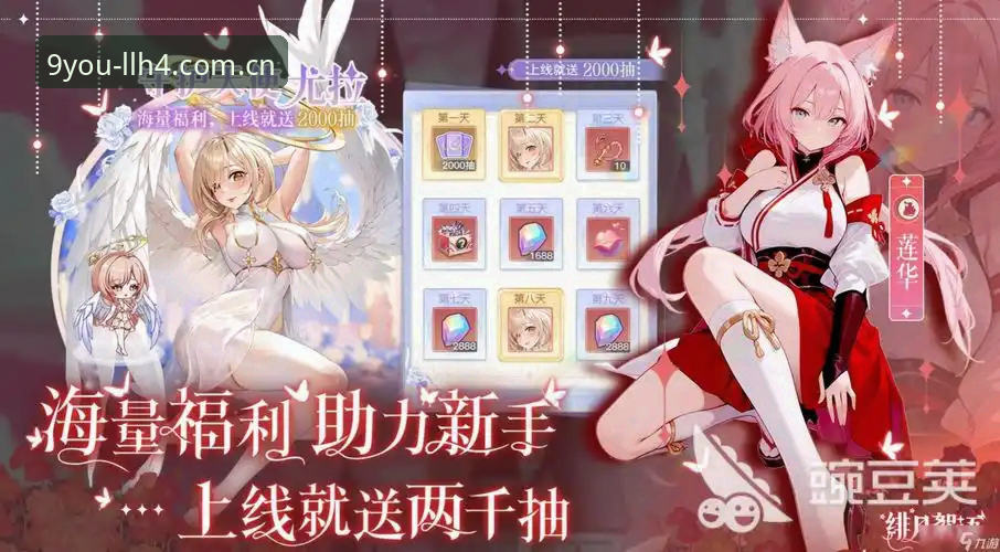 资深用户分享九游LLH4怎么进入2026最新版本：足协第三批禁足名单复盘心得